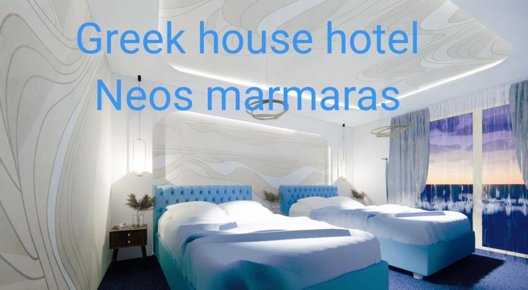 Greek House Hotel Neos Marmaras Extérieur photo